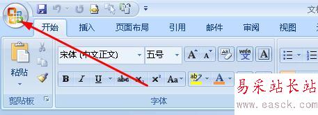 word轉pdf教程