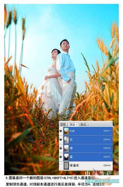 photoshop調色實例:美麗的季節