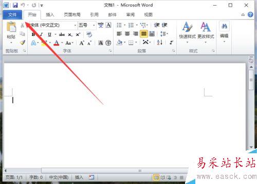 Word2010中設(shè)置“始終創(chuàng)建備份副本”的方法