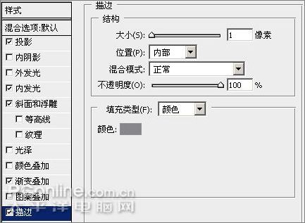 photoshopcs3制作vista警告圖標(biāo)_網(wǎng)頁設(shè)計(jì)webjx.com整理(4)