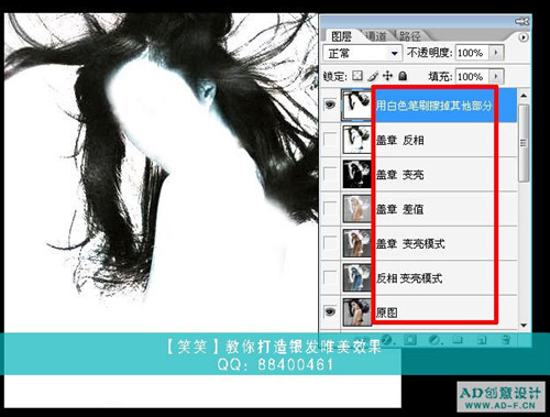photoshop輕松處理照片:白發魔女