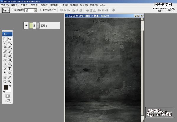 photoshop教程:超酷帥哥明星廣告海報(bào)_網(wǎng)頁設(shè)計(jì)