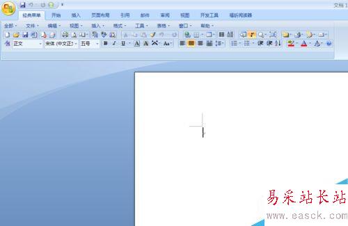 Word網(wǎng)格線設(shè)置