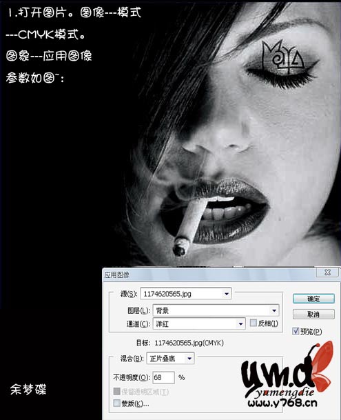 黑白照片的簡單個性化處理,photoshop教程_網(wǎng)頁設(shè)計webjx.com轉(zhuǎn)載