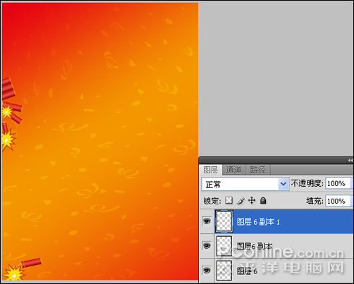 photoshop cs4教程:慶元旦迎新春海報 photoshop cs4教程:慶元旦迎新春海報