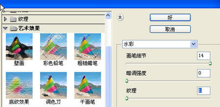網頁設計www.webjx.com原創_photoshop將照片處理為潑墨風景畫
