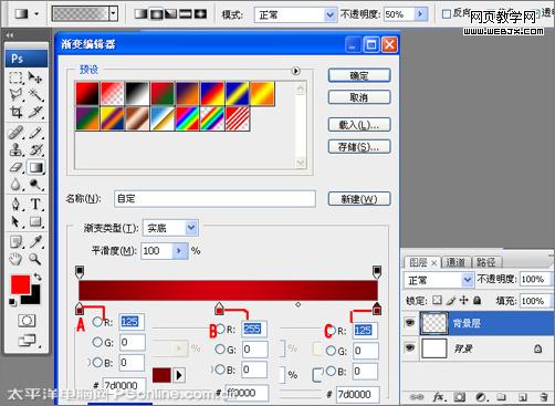 photoshop打造母親節(jié)海報(bào) photoshop打造母親節(jié)海報(bào)