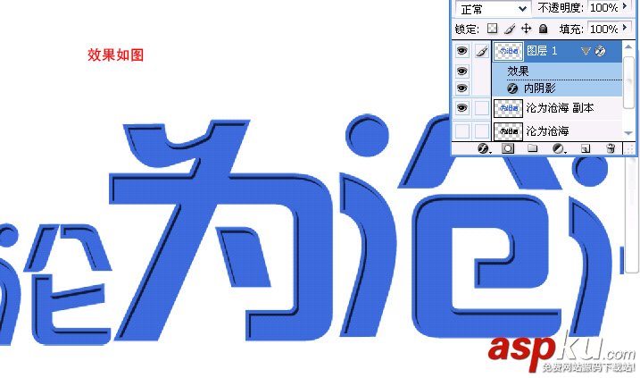 Photoshop,抽絲,文字特效