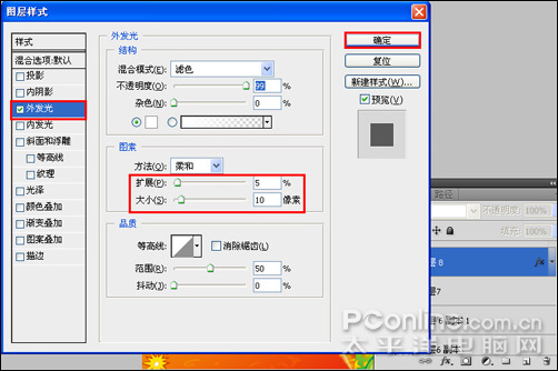 photoshop cs4教程:慶元旦迎新春海報 photoshop cs4教程:慶元旦迎新春海報