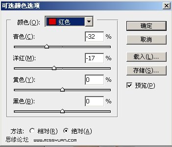 ps照片教程:舞動旋律的漂亮mm_webjx.com