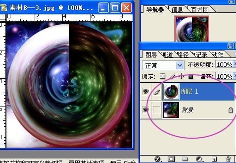 妙用ps極坐標濾鏡打造漂亮水晶球教程
