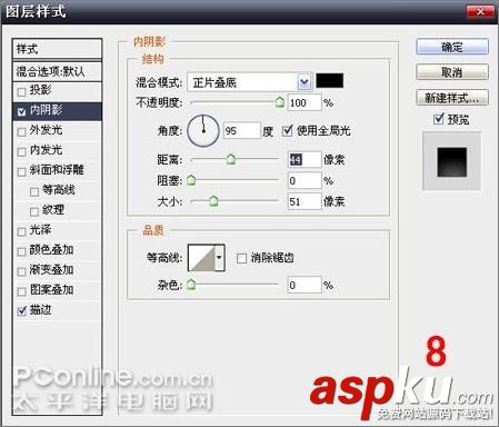 Photoshop字體處理方法:海報字 Photoshop,字體,海報字