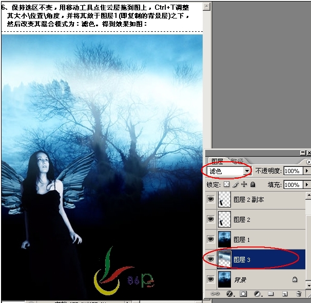 photoshop照片合成：暗夜mm天使意境