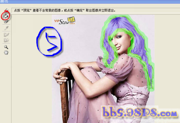 photoshop抽出濾鏡摳圖入門實(shí)例練習(xí)_webjx.com