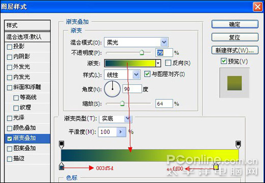 photoshop cs4教程:高爾夫邀請賽宣傳海報 photoshop cs4教程:高爾夫邀請賽宣傳海報