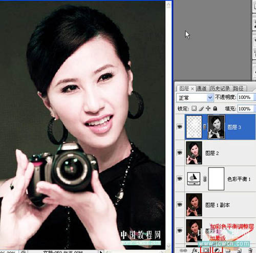 photoshop教程:黃色皮膚變白里透紅