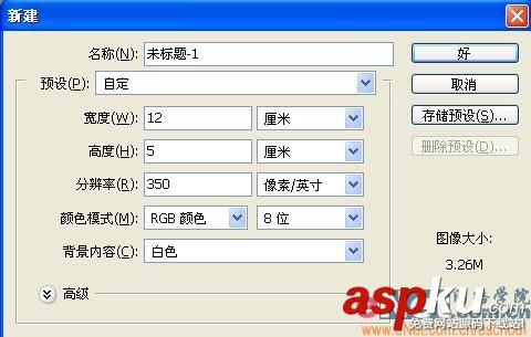 Photoshop制作霓虹燈KTV文字 Photoshop,霓虹燈,KTV,文字