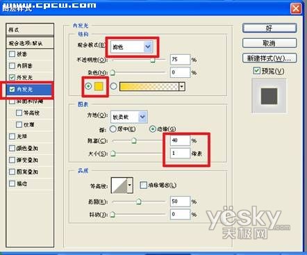 photoshop教程:寶寶照片精靈光芒特效_網頁設計webjx.com轉載