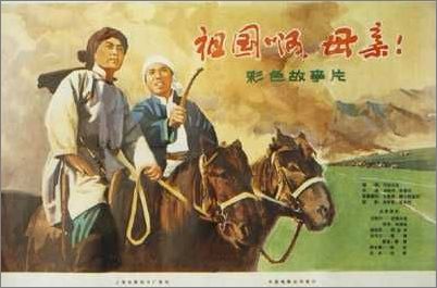 50至80年代中國優秀電影海報賞 50至80年代中國優秀電影海報賞