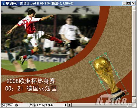 photoshop cs3 簡單制作2008歐洲杯海報_網頁設計webjx.com轉載
