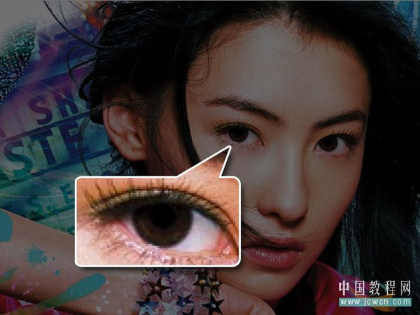 photoshop照片處理實用技術:美目傳情