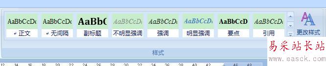 去掉word2007里文檔結構圖目錄底色的方法