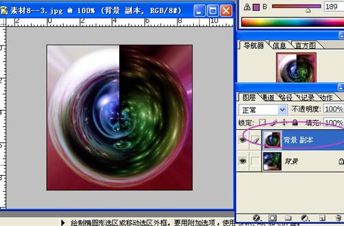 妙用ps極坐標濾鏡打造漂亮水晶球教程