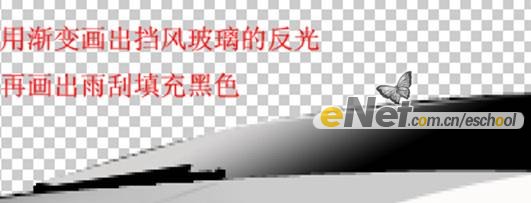 photoshop鼠繪教程：超級豪華跑車