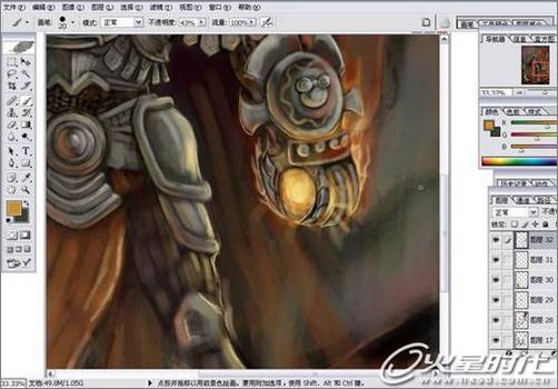 photoshop打造魔炎火山的烈日守衛(wèi) photoshop打造魔炎火山的烈日守衛(wèi)