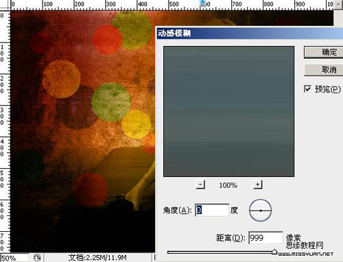 photoshop為mm照片添加絢麗彩色光斑