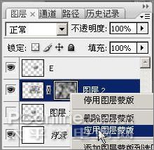photoshop cs3制作魔幻隕石壁紙_網(wǎng)頁設(shè)計webjx.com原創(chuàng) photoshop cs3制作魔幻隕石壁紙_網(wǎng)頁設(shè)計webjx.com原創(chuàng)