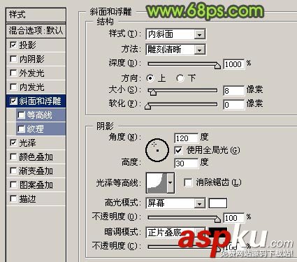 PS濾鏡和圖層樣式制作破舊金屬字 PS濾鏡,圖層樣式,金屬字