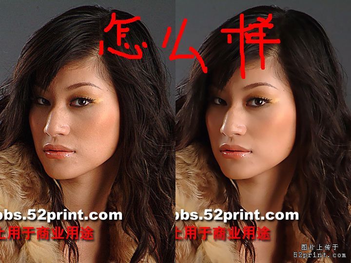 photoshop快速去痘潤膚教程