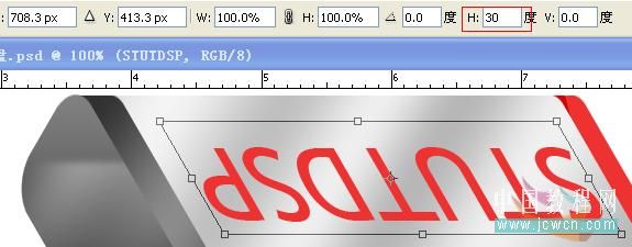 photoshop詳細繪制質感8gb的u盤_webjx.com
