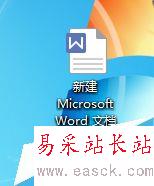 word怎么左右分欄?word怎么分欄?