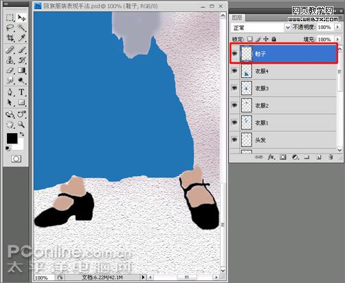 photoshop cs4教程:繪制個性化的回族服裝-webjx.com photoshop cs4教程:繪制個性化的回族服裝-webjx.com