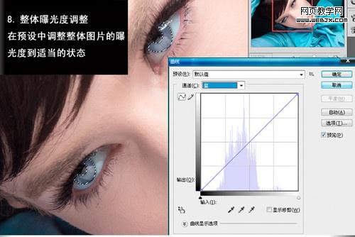 ps女模特照片:撩人心懸的美睫_網頁設計