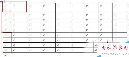 使用Word制作課程表的方法2