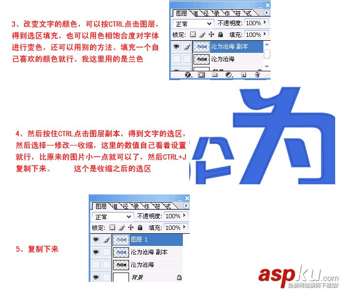 Photoshop,抽絲,文字特效