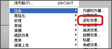 photoshop移置濾鏡打造飄揚奧運旗幟 photoshop移置濾鏡打造飄揚奧運旗幟