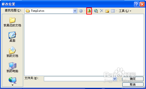 word只能用安全模式打開怎么辦