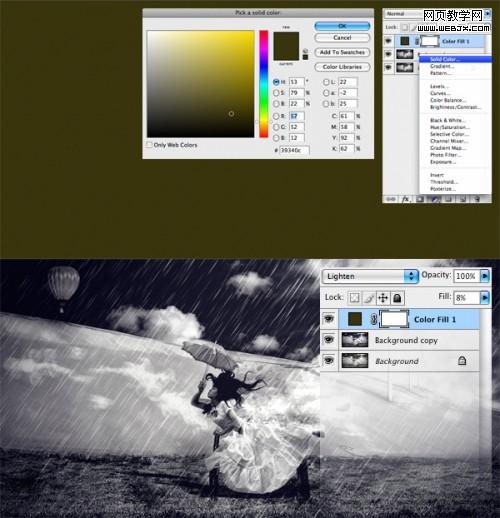 photoshop照片合成教程:暗調插畫效果_網頁設計