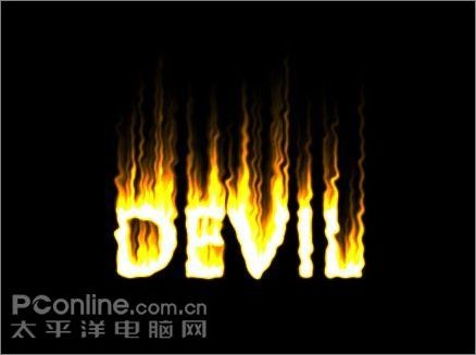 photoshop cs3打造燃燒的動態火焰字 photoshop cs3打造燃燒的動態火焰字