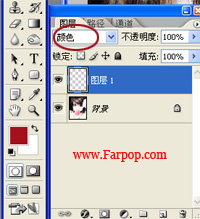 photoshop色彩鮮艷的染發(fā)非主流圖效