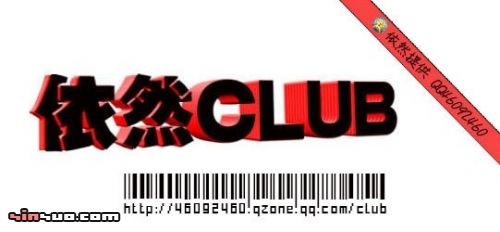 教你用photoshop制作3d立體視覺效果