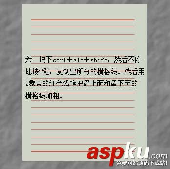 Photoshop教程:模擬制作信紙 Photoshop教程,信紙