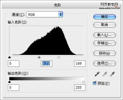 ps入門教程:金屬光澤和質地-webjx.com