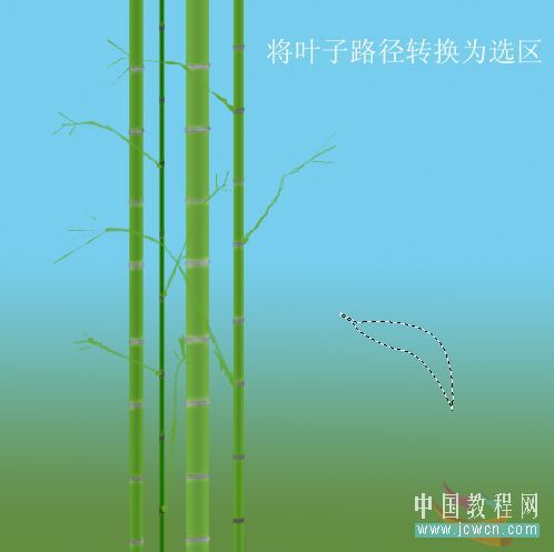 photoshop繪制山水和翠竹