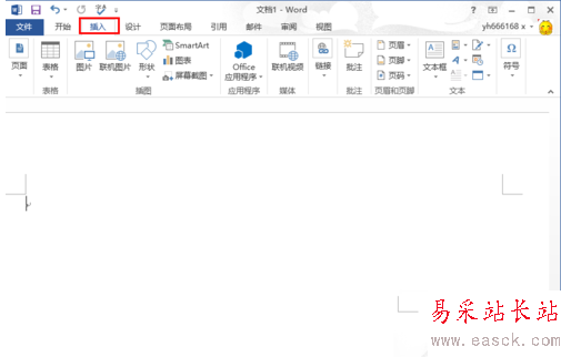 word2013怎樣設(shè)置背景圖片？word2013插入背景圖片方法