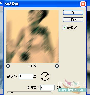 phototshop教程:制作婚紗藝術(shù)寫真_網(wǎng)頁設(shè)計(jì)webjx.com轉(zhuǎn)載